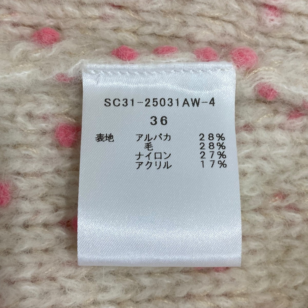 ポッピングシャワーニットSC3125031AW4