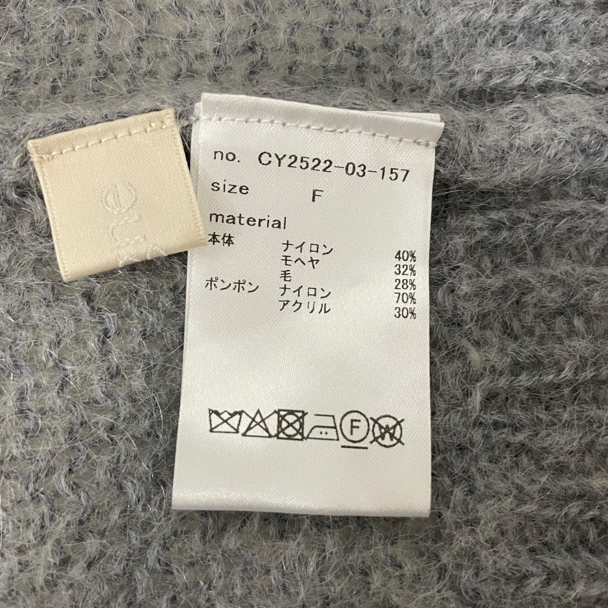 ポンポン付きニットセーターCY252203157