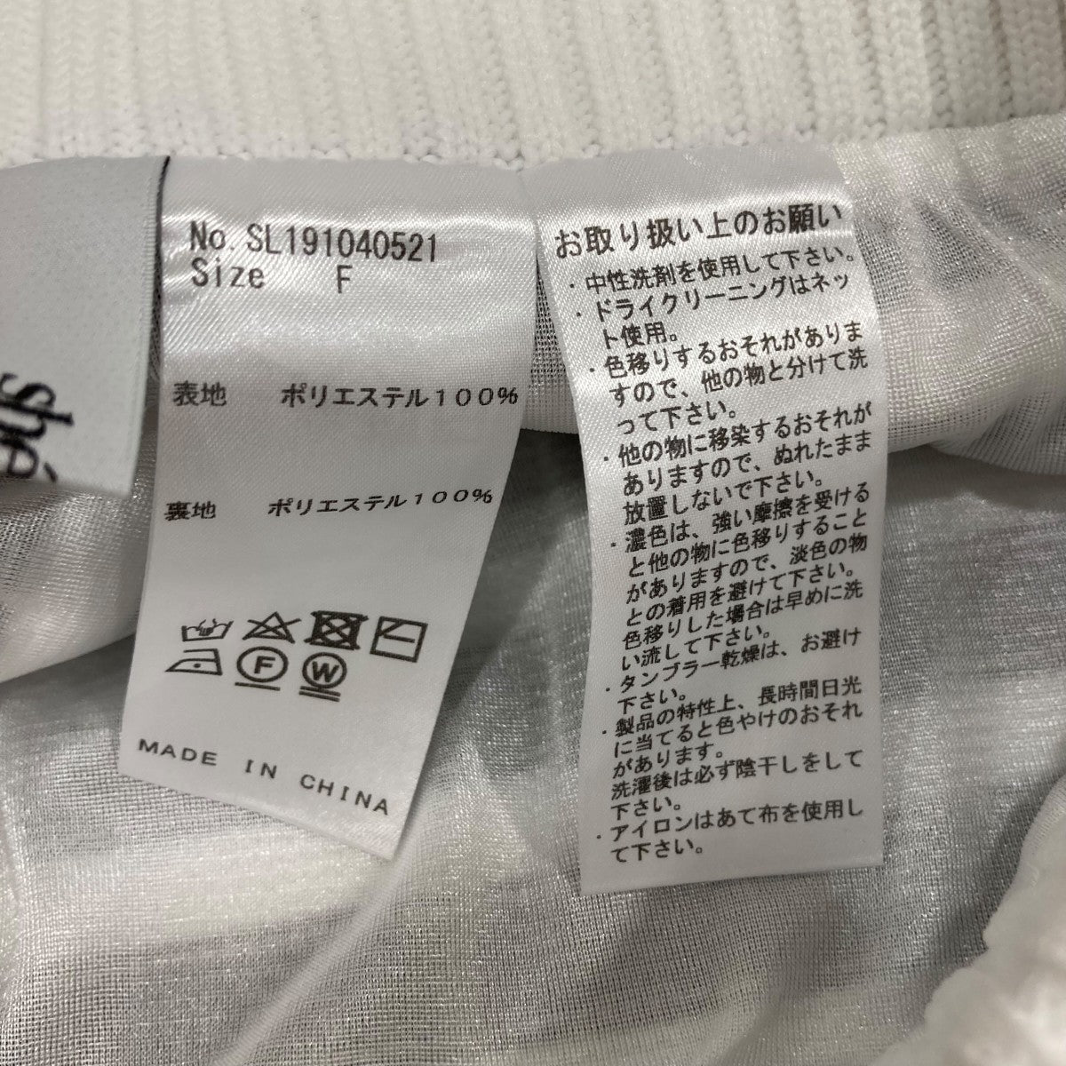 ボーダーSL191040521