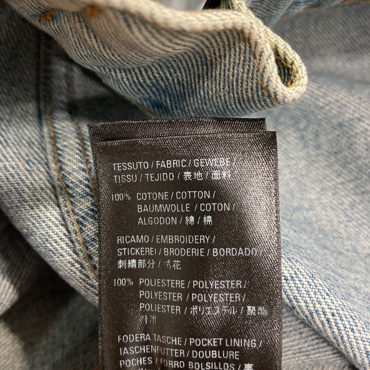 BALENCIAGA デニムジャケット657608 古着・中古-7枚目のアイテム画像