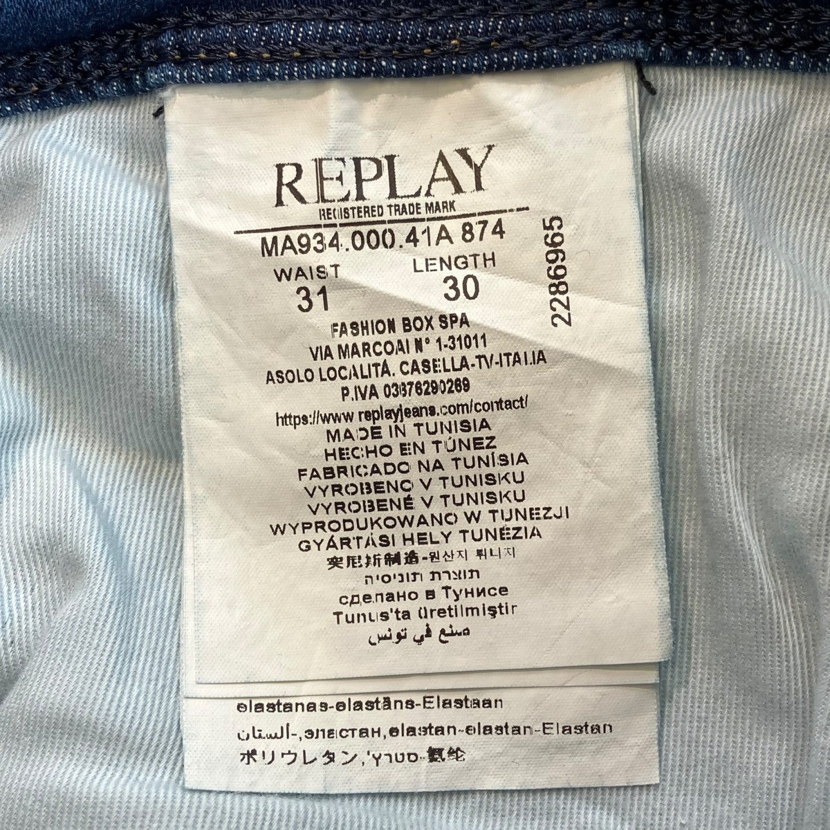 BRONNYデニムパンツMA934