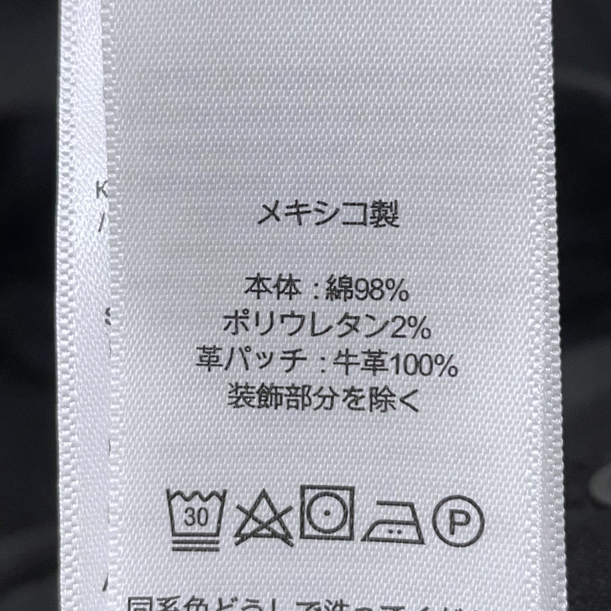 ガーメントダイ ブラックデニムパンツ THE PARKSIDE ATHLETIC TAPER ザ パークサイド アスレチック テーパー  Low Stretch Garment Dyed
