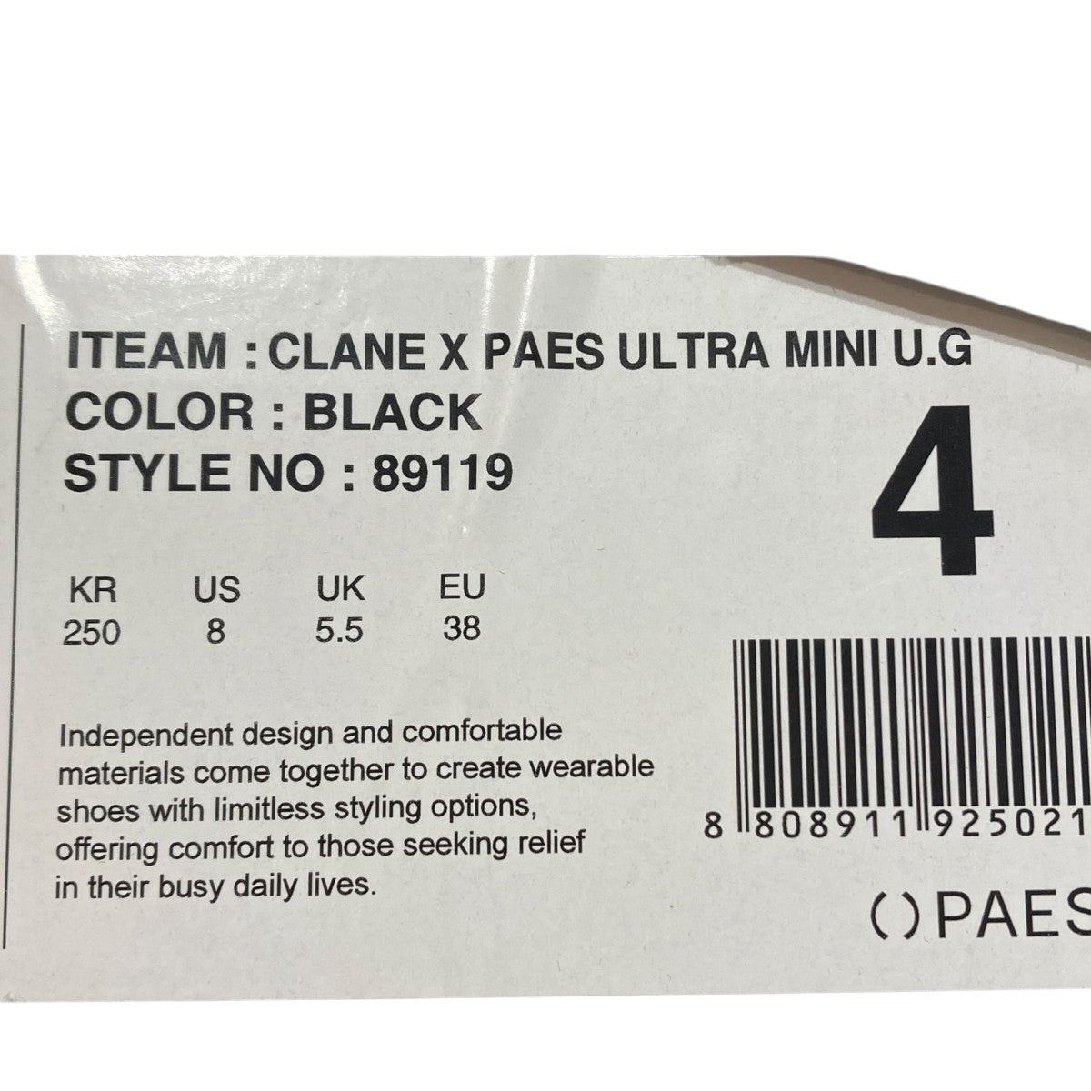 CLANE PAES ULTRA MINI BOOTSブーツ19115-8572 古着・中古-10枚目のアイテム画像