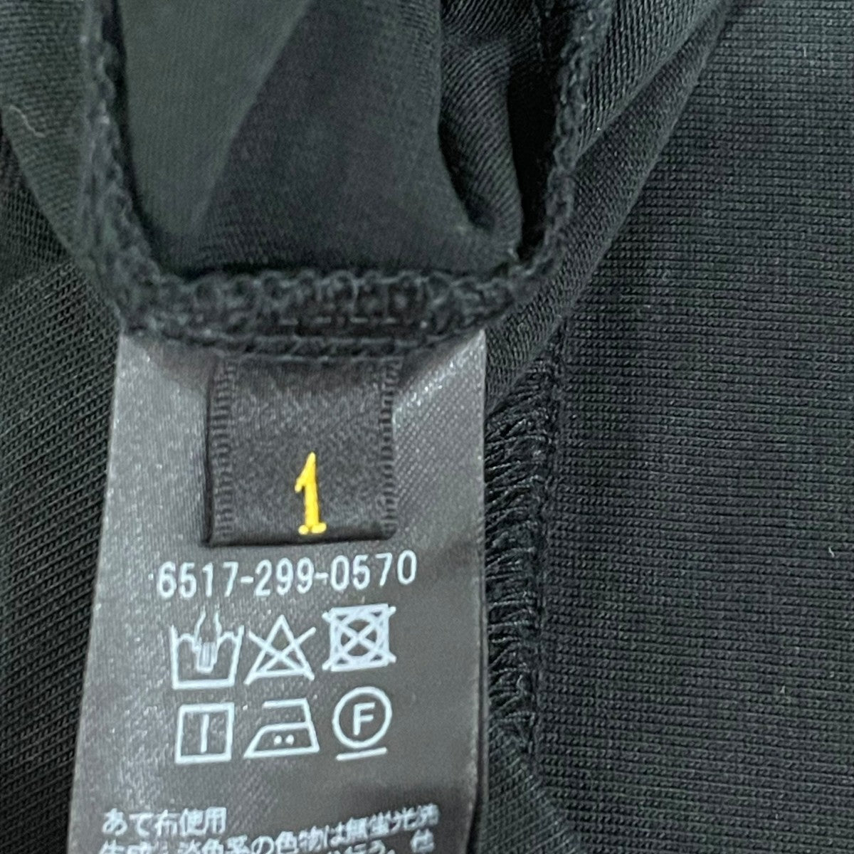Drawer ノースリーブTシャツ65172990570 古着・中古-5枚目のアイテム画像