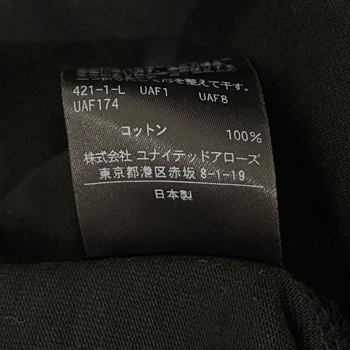 Drawer ノースリーブTシャツ65172990570 古着・中古-6枚目のアイテム画像