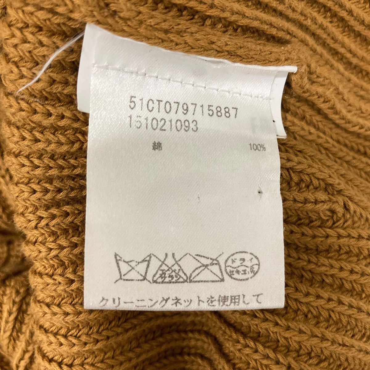 Maison Margiela 半袖ワンピース51CT079715887 古着・中古-8枚目のアイテム画像