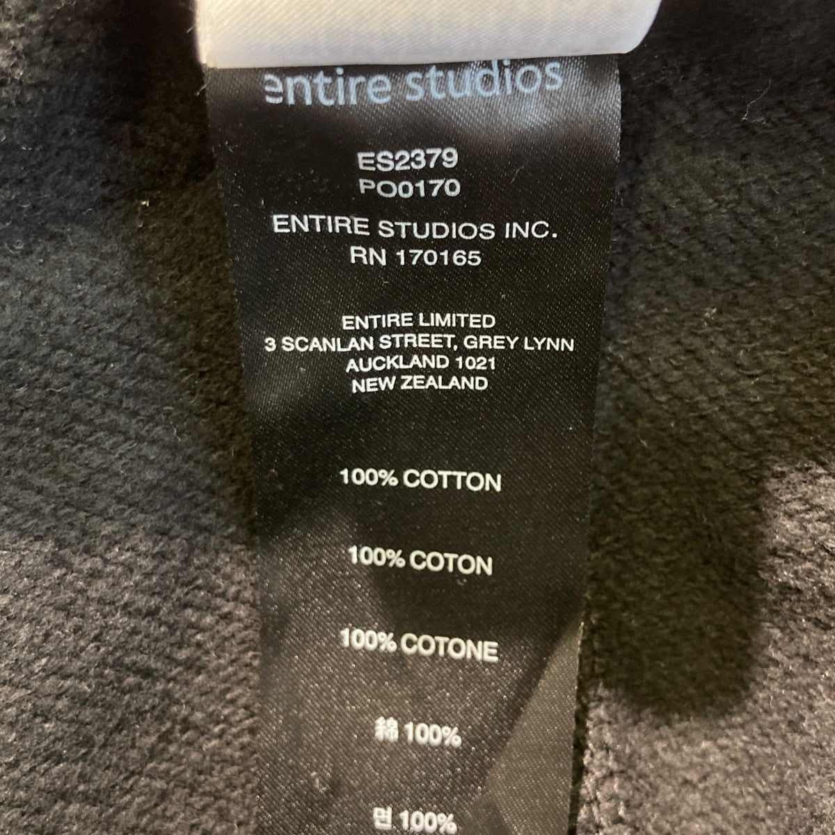 ENTIRE STUDIOS カーゴパンツES2379 古着・中古-6枚目のアイテム画像