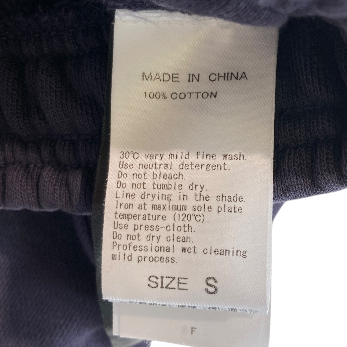 ENTIRE STUDIOS スウェットパンツBLS-15230-A 古着・中古-5枚目のアイテム画像