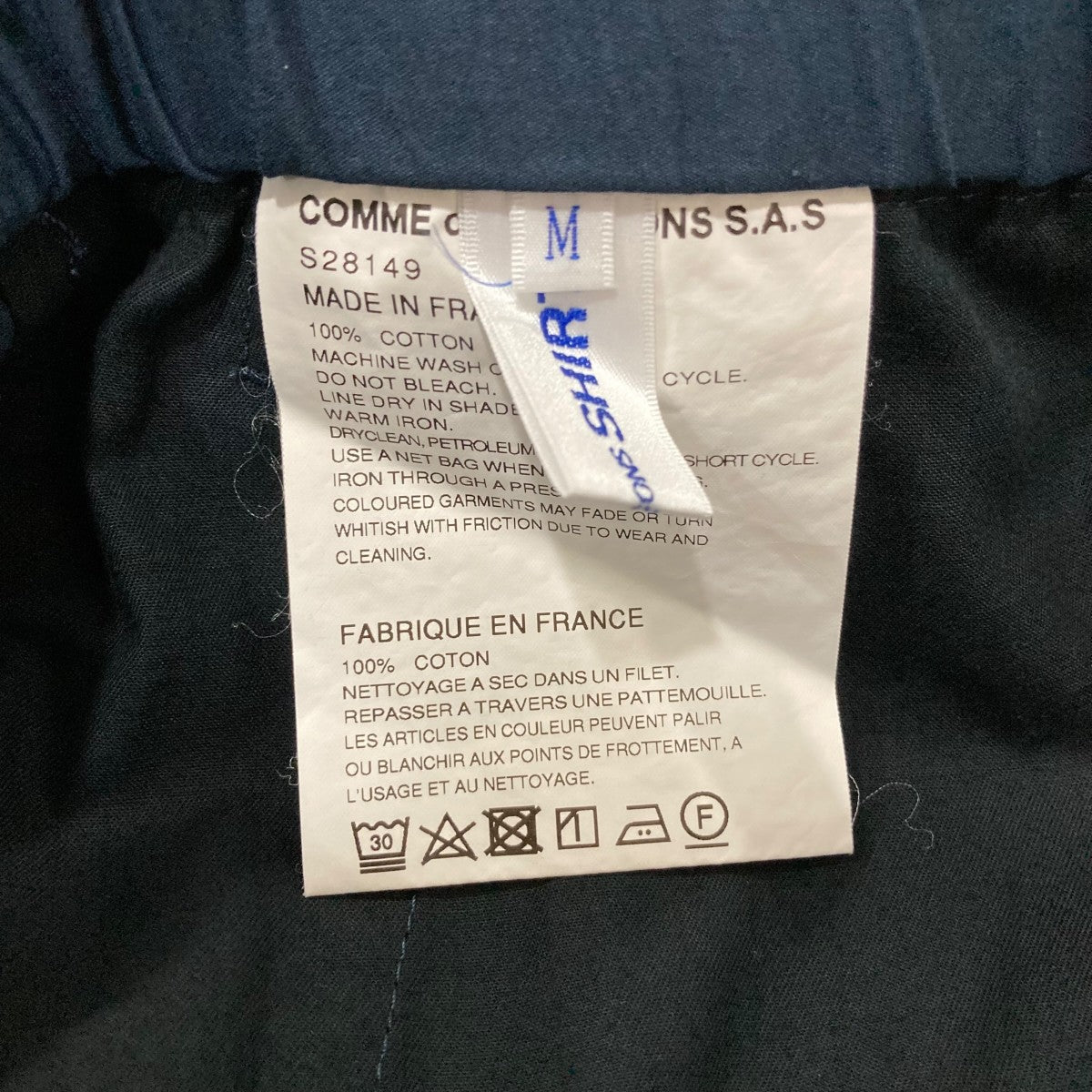 COMME des GARCONS SHIRT パンツS28149 古着・中古-6枚目のアイテム画像