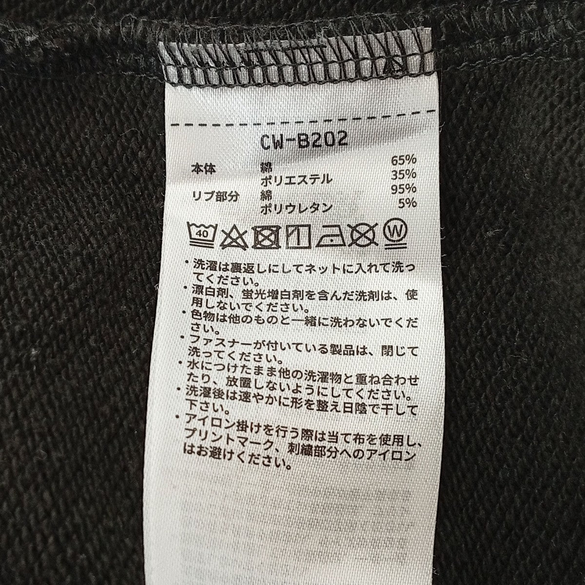 スカートCW-B202