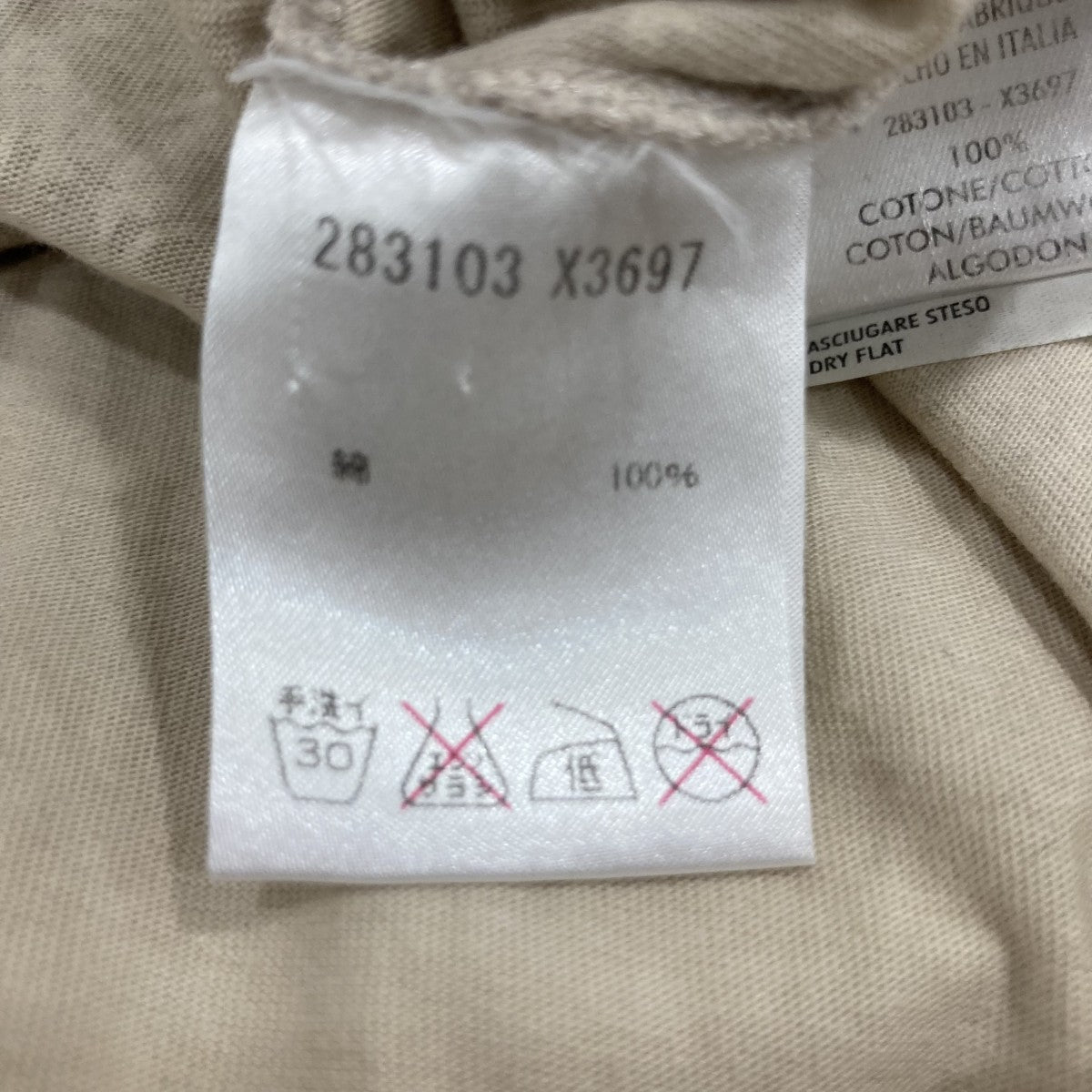 GUCCI 半袖カットソー283103 古着・中古-7枚目のアイテム画像