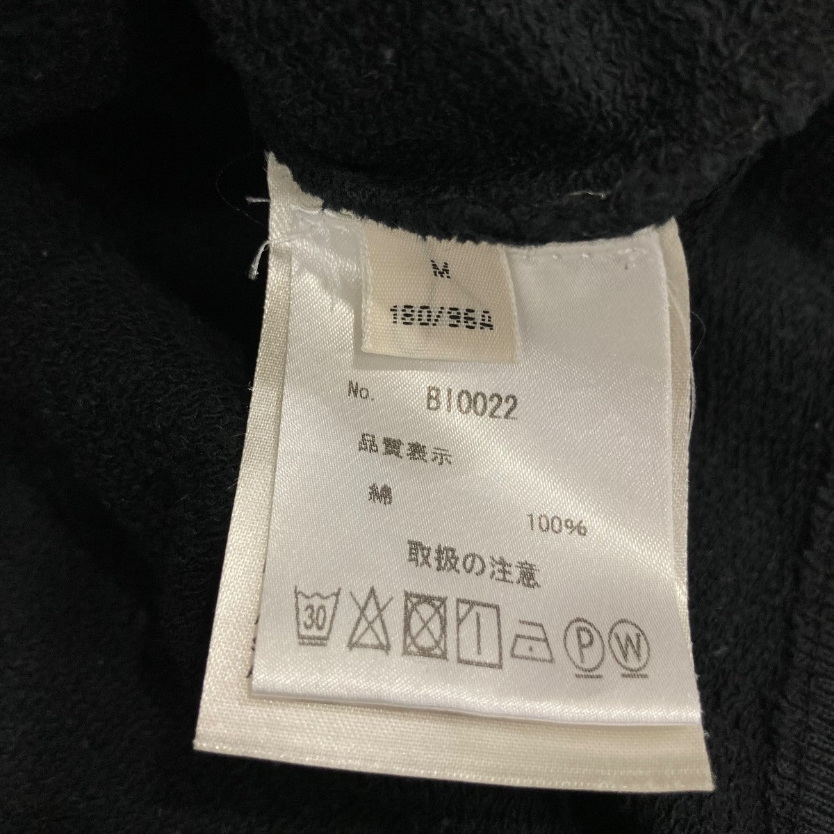 ACNE STUDIOS フーディーBI0022 古着・中古-7枚目のアイテム画像