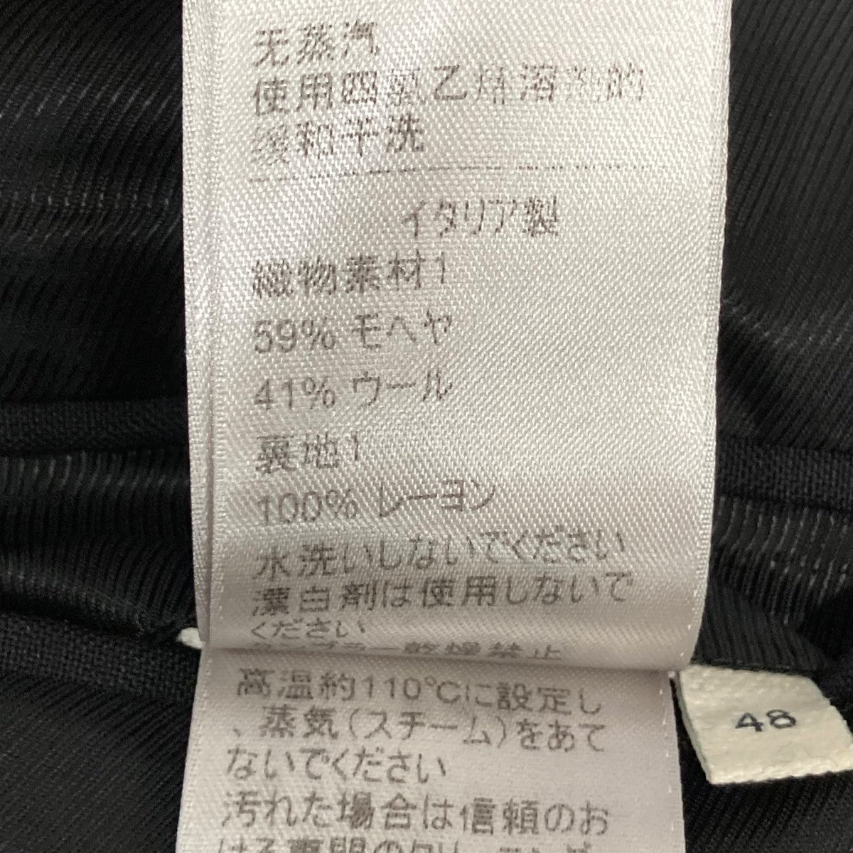 BOTTEGA VENETA ジャケット588861 古着・中古-7枚目のアイテム画像