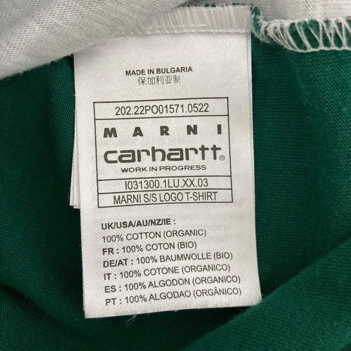 CarHartt×MARNI MARNI S S LOGO T半袖カットソー 古着・中古-8枚目のアイテム画像