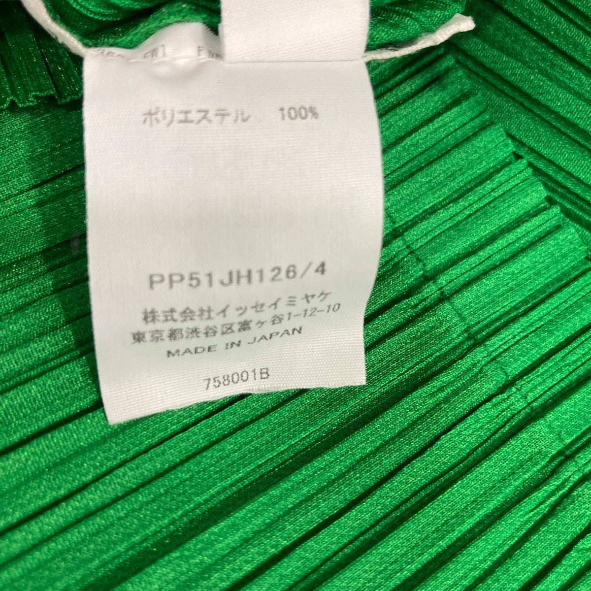 PLEATS PLEASE(プリーツプリーズ) 長袖ワンピースPP51JH126 PP51JH126