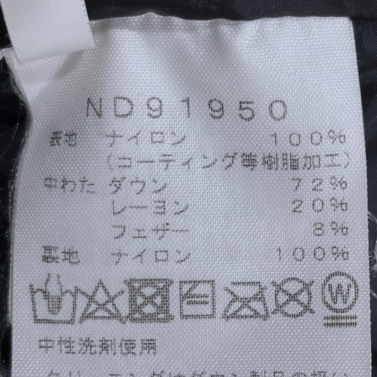 ダウンジャケット BALTRO LIGHT JACKET バルトロライトジャケット ND91950