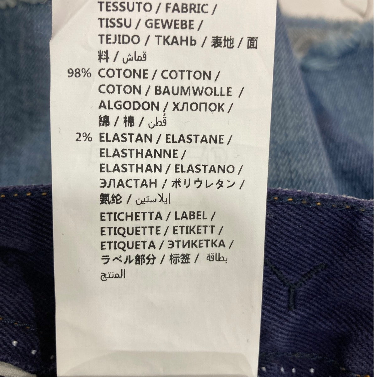 STELLA McCARTNEY デニムショートパンツ511237 古着・中古-7枚目のアイテム画像