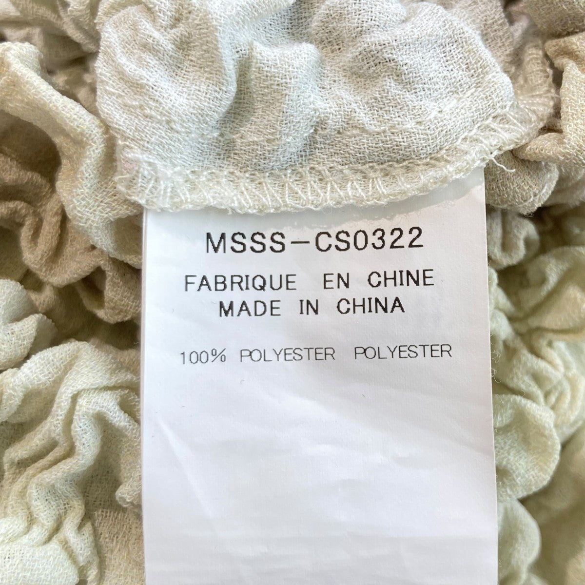 MASU POPCORN SWEAT SHIRTSポップコーン スウェットシャツMSSS-CS0322 古着・中古-6枚目のアイテム画像
