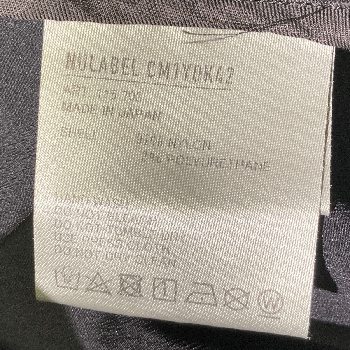 パンツ155-703