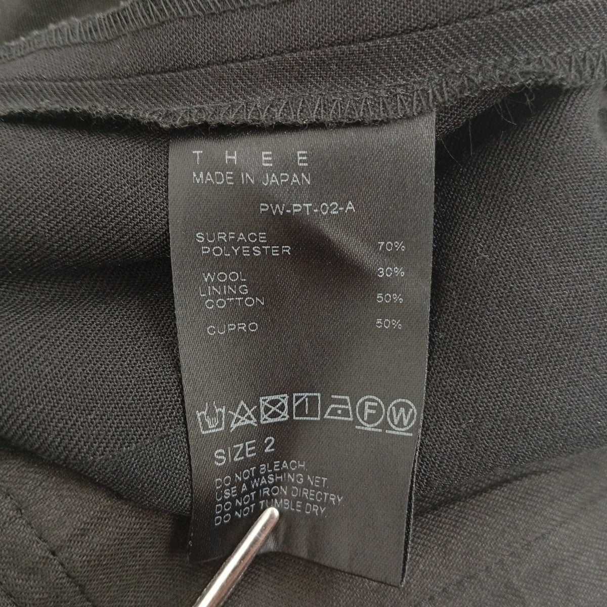 THEE パンツPW-PT-02-A 古着・中古-4枚目のアイテム画像