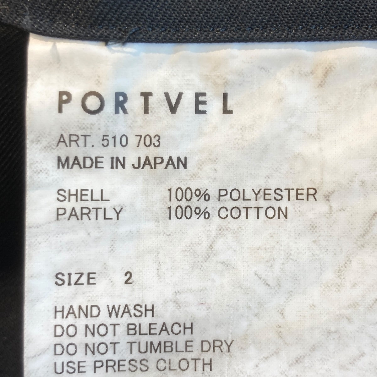 パンツ510-703