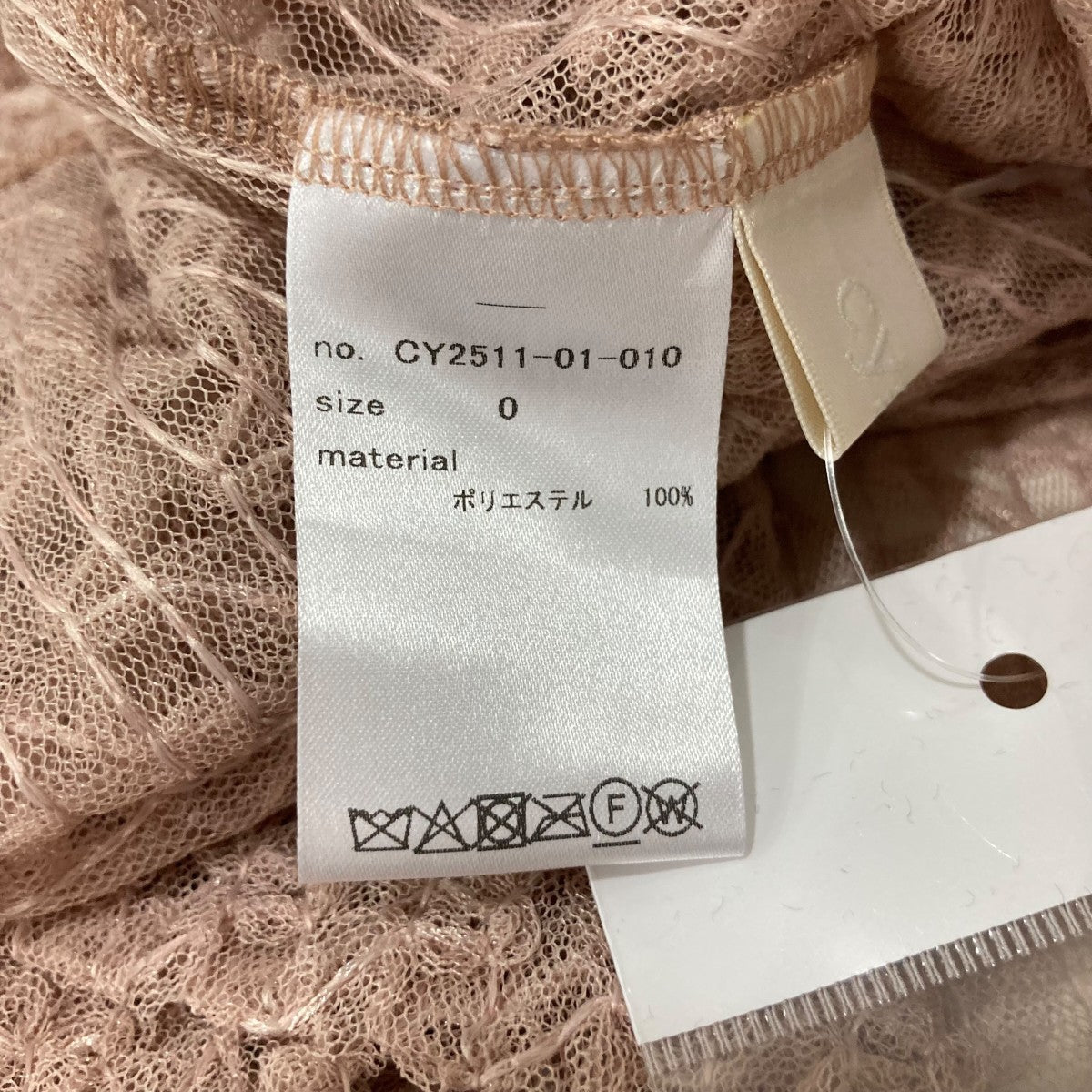 cygne 長袖カットソーCY251101010 古着・中古-6枚目のアイテム画像