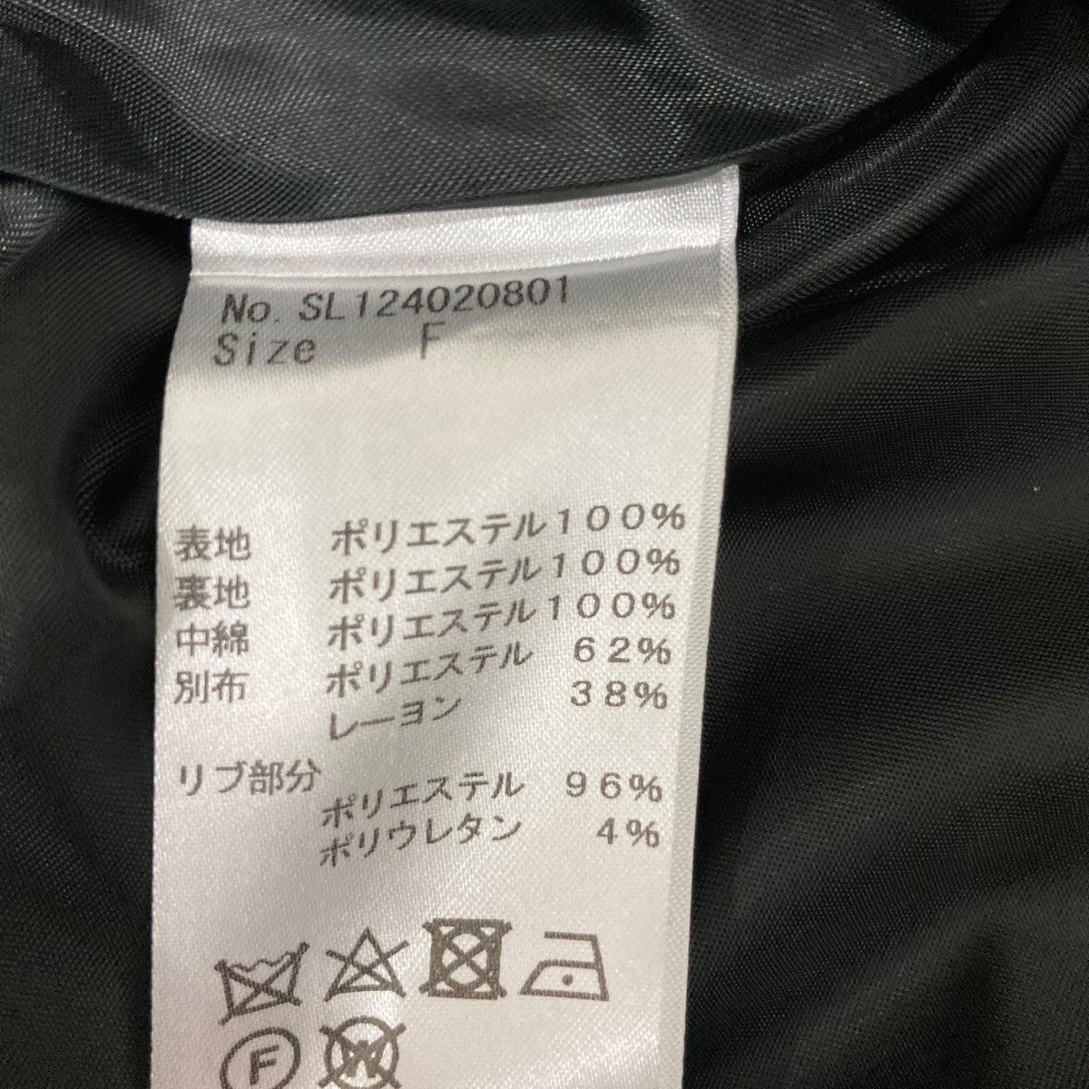 中綿ベストSL142020801