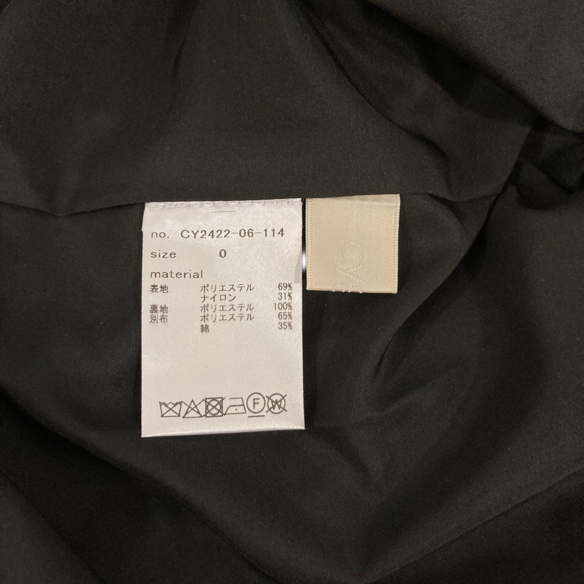 cygne ワンピースCY242206114 古着・中古-5枚目のアイテム画像