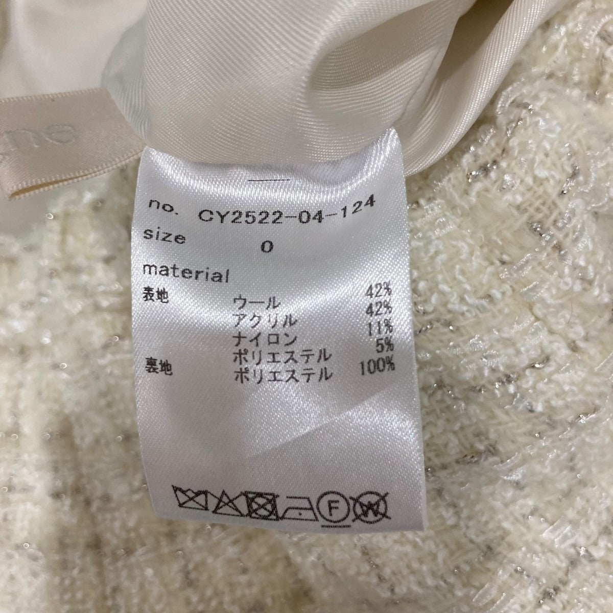 CY252204124