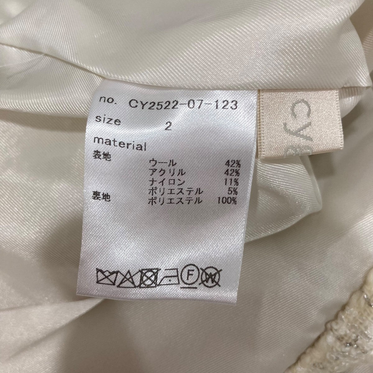 ベストCY252207123