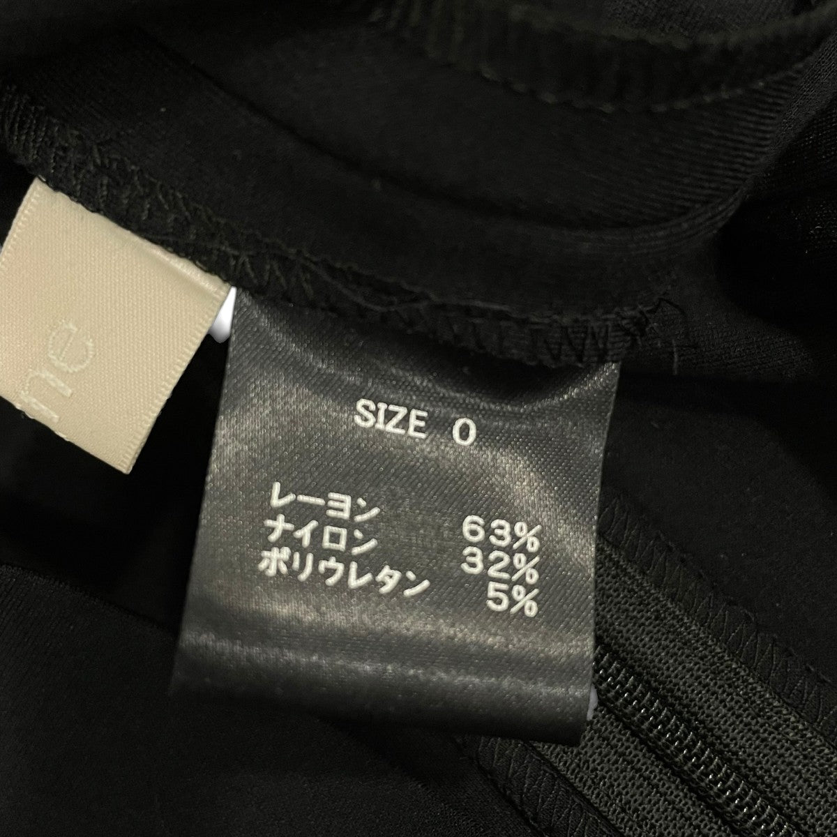長袖ブラウス