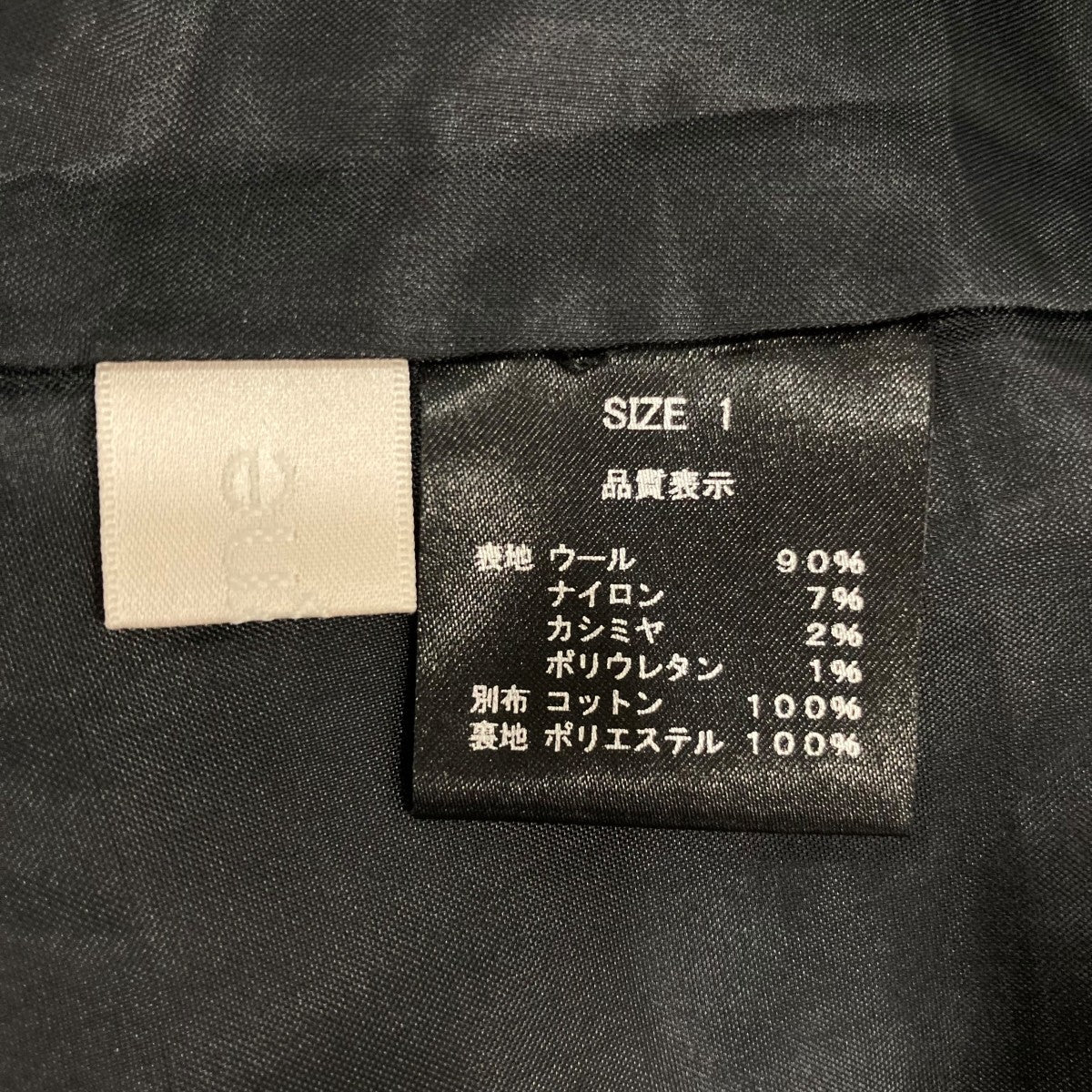 ベアワンピース