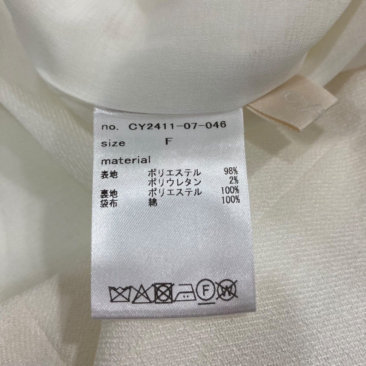 cygne ベストCY241107046 古着・中古-5枚目のアイテム画像
