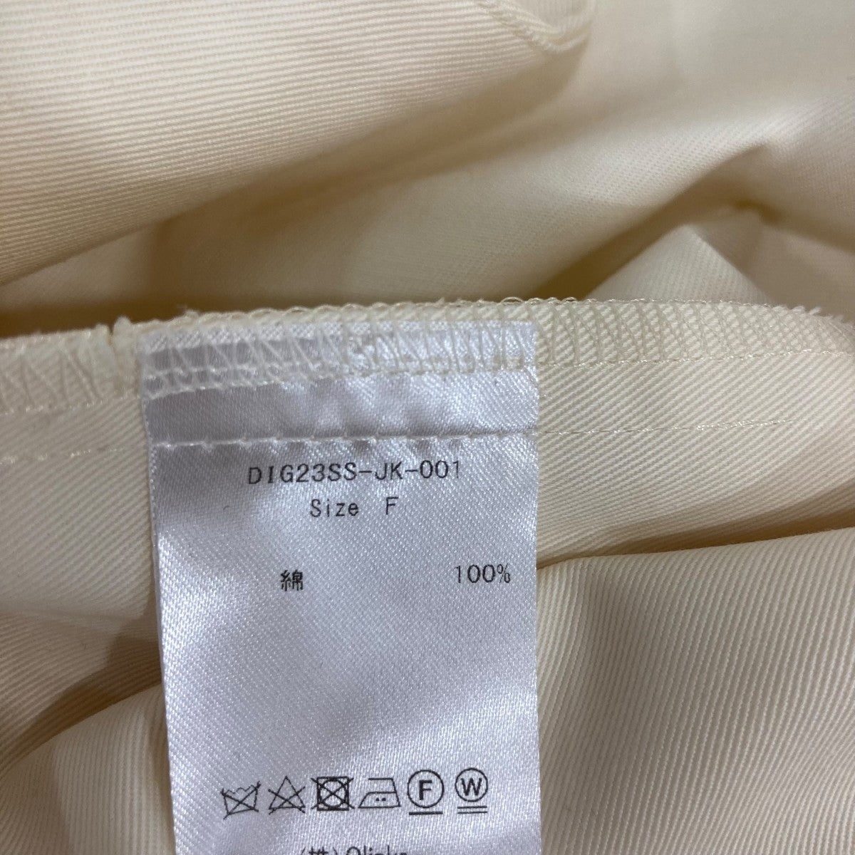 Digne ジャケットDIG23SSJK001 古着・中古-8枚目のアイテム画像