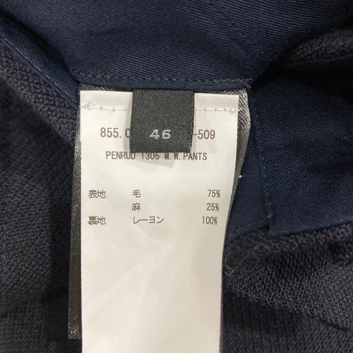 DRIES VAN NOTEN スラックス 古着・中古-6枚目のアイテム画像