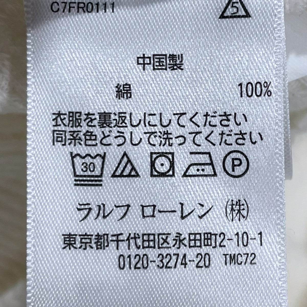 RRL ヘンリーネックサーマルカットソー 古着・中古-6枚目のアイテム画像
