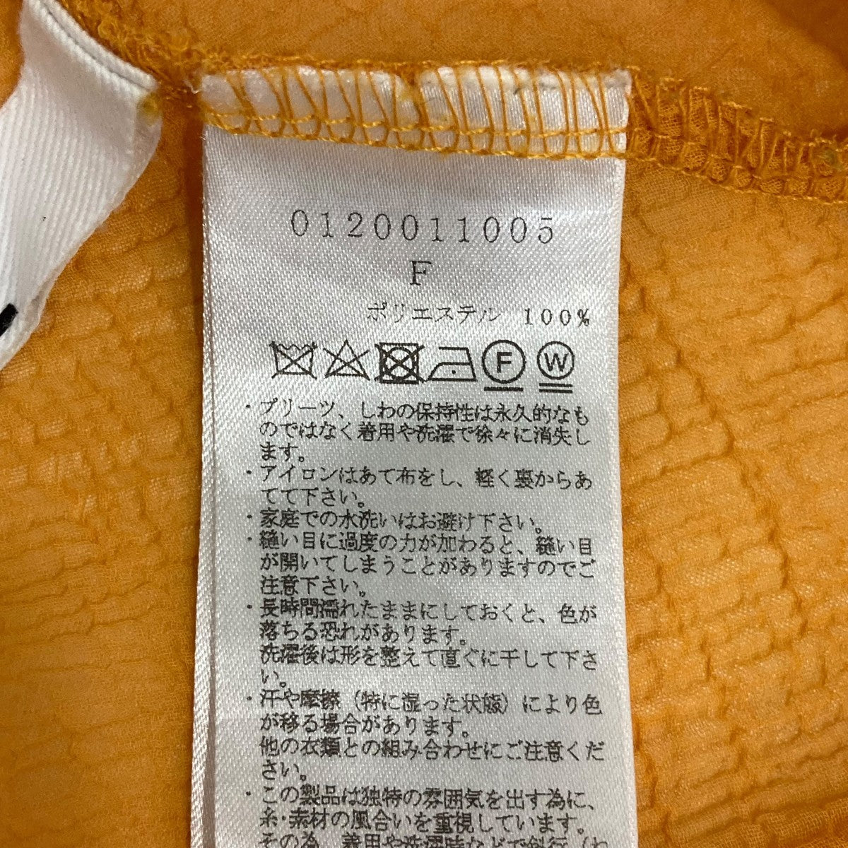 キャミソールワンピース012001005