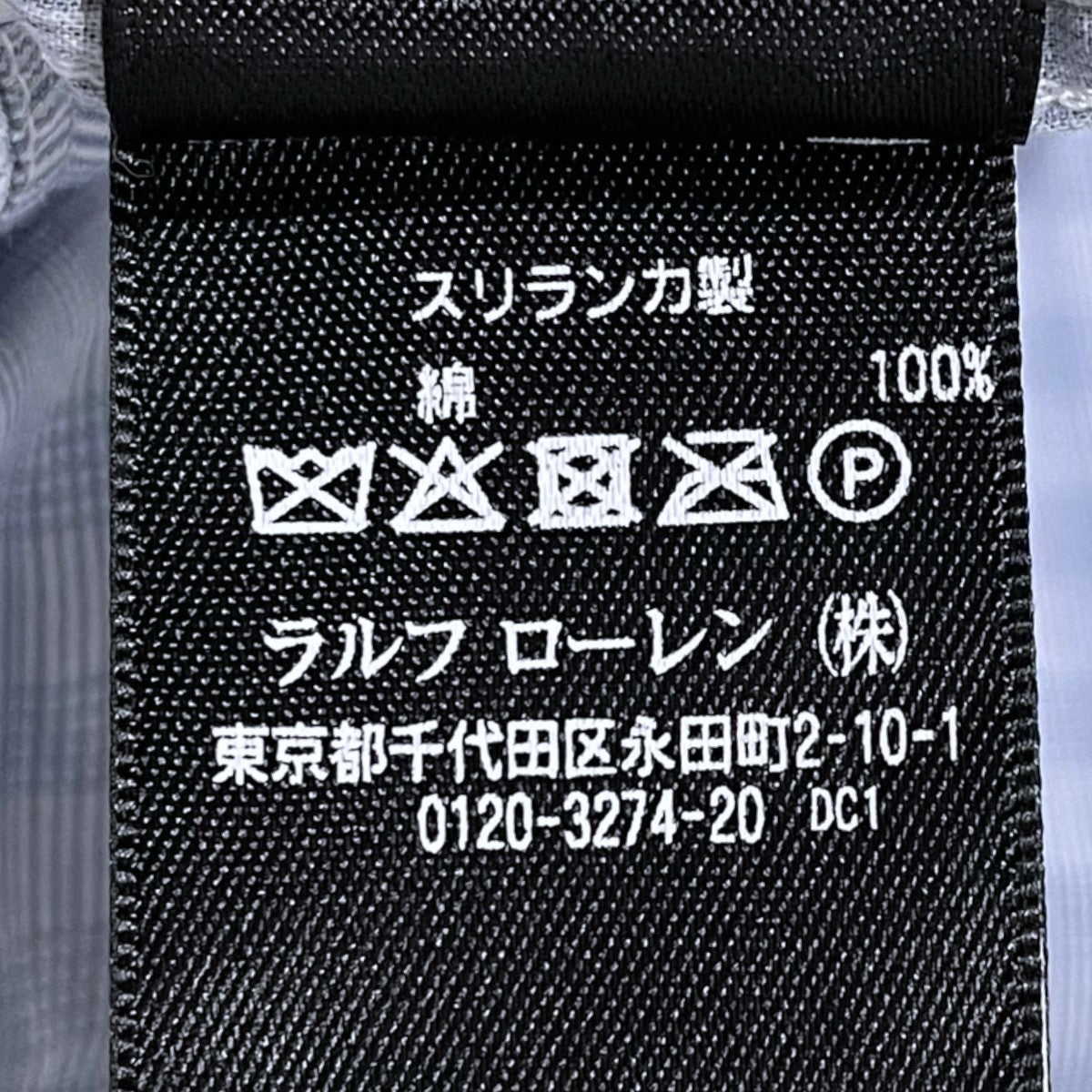 RRL チェック柄シャツ 古着・中古-7枚目のアイテム画像