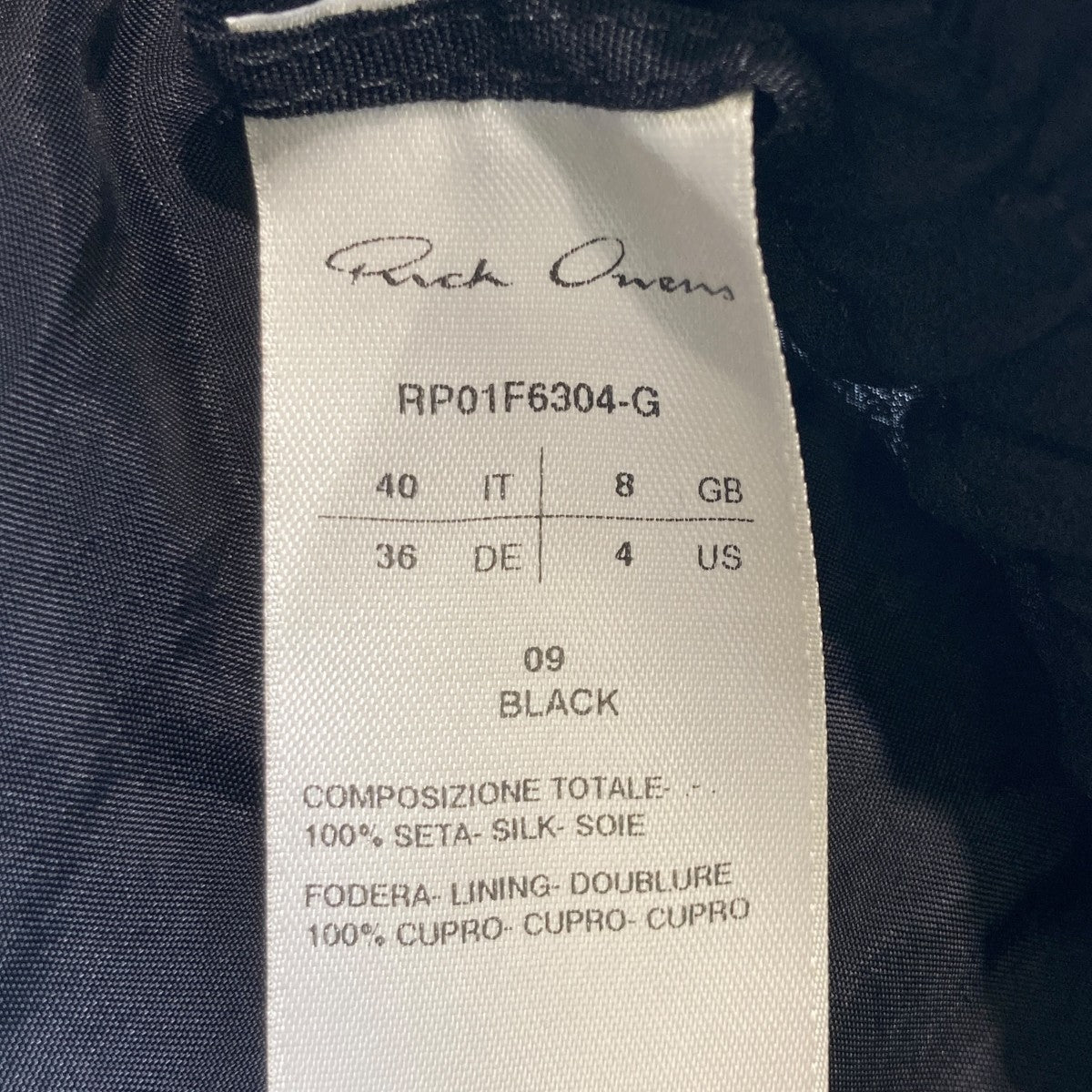 Drawstring Bias Pantsドローストリング レイヤードパンツRP01F6304-G