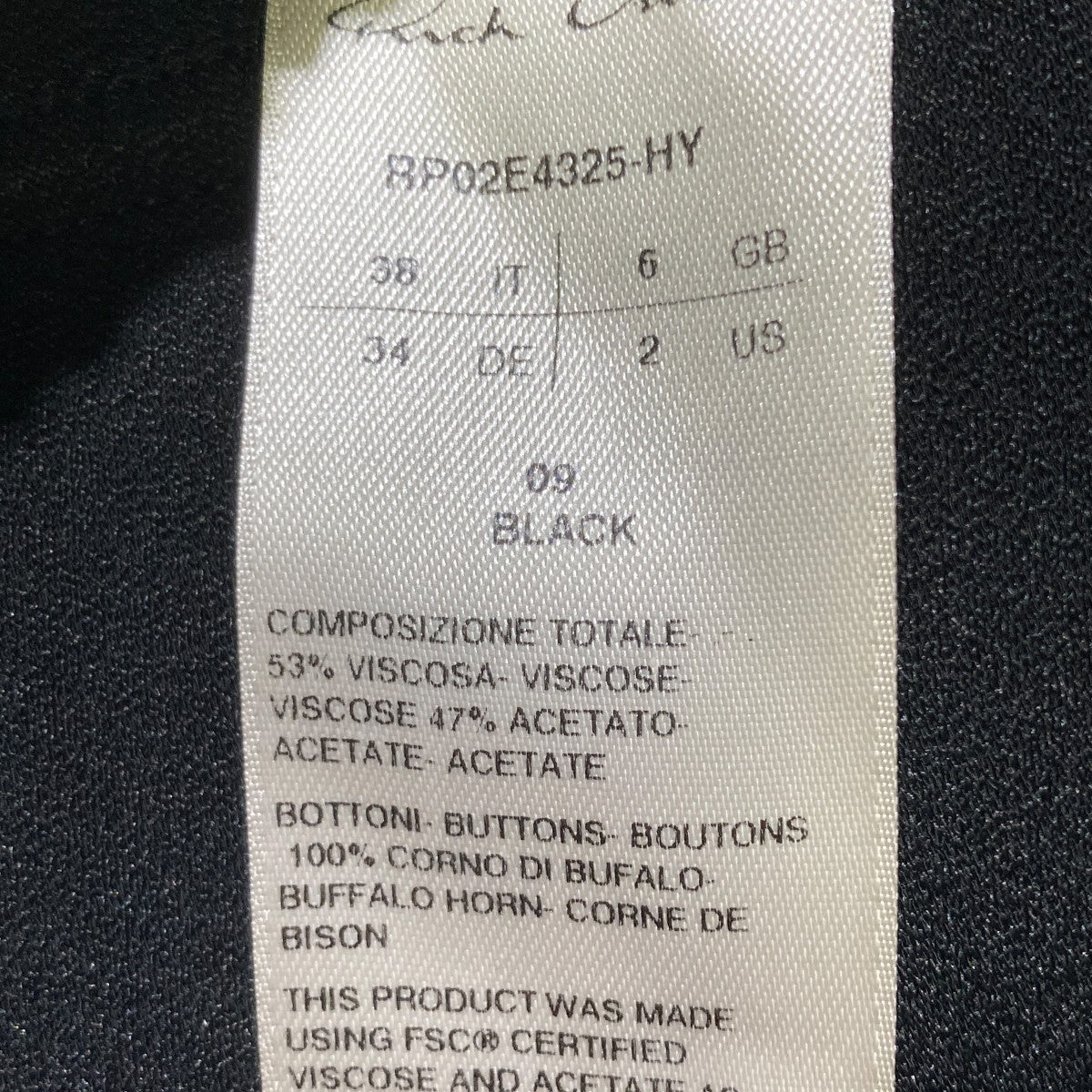 RICK OWENS DRAWSTRINGパンツRP02E4325-HY 古着・中古-5枚目のアイテム画像