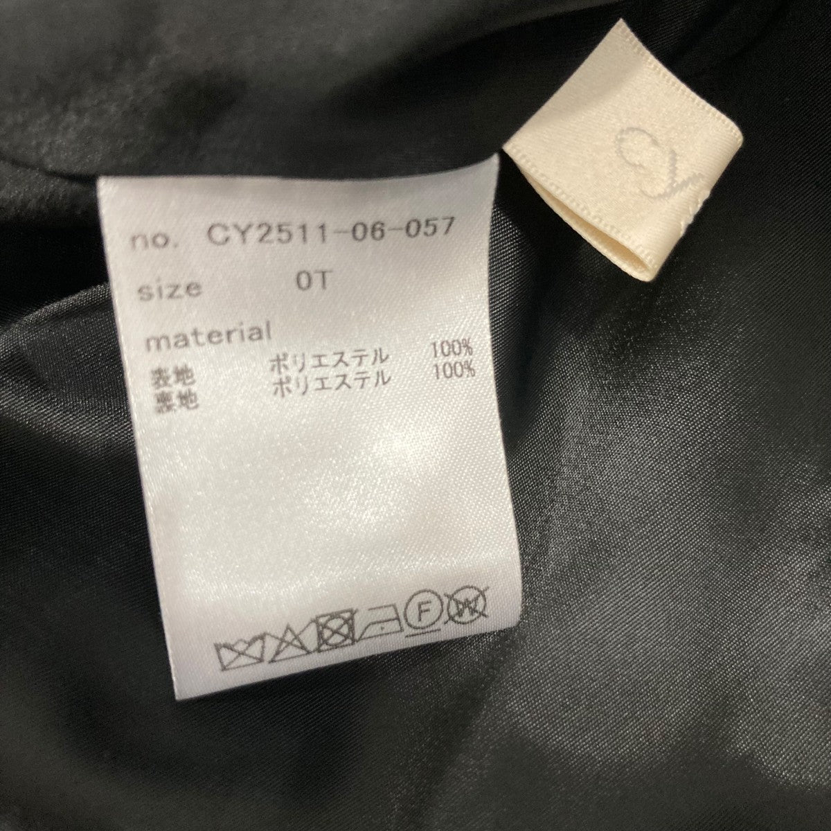 cygne ノースリーブワンピースCY251116057 古着・中古-5枚目のアイテム画像