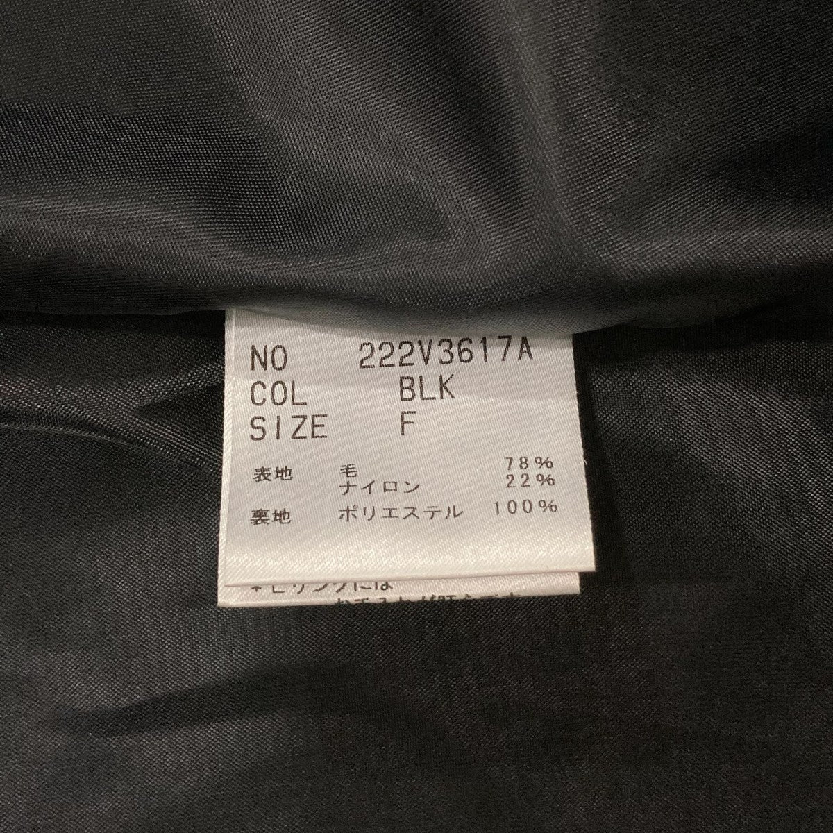 ポンチョ222V3617A