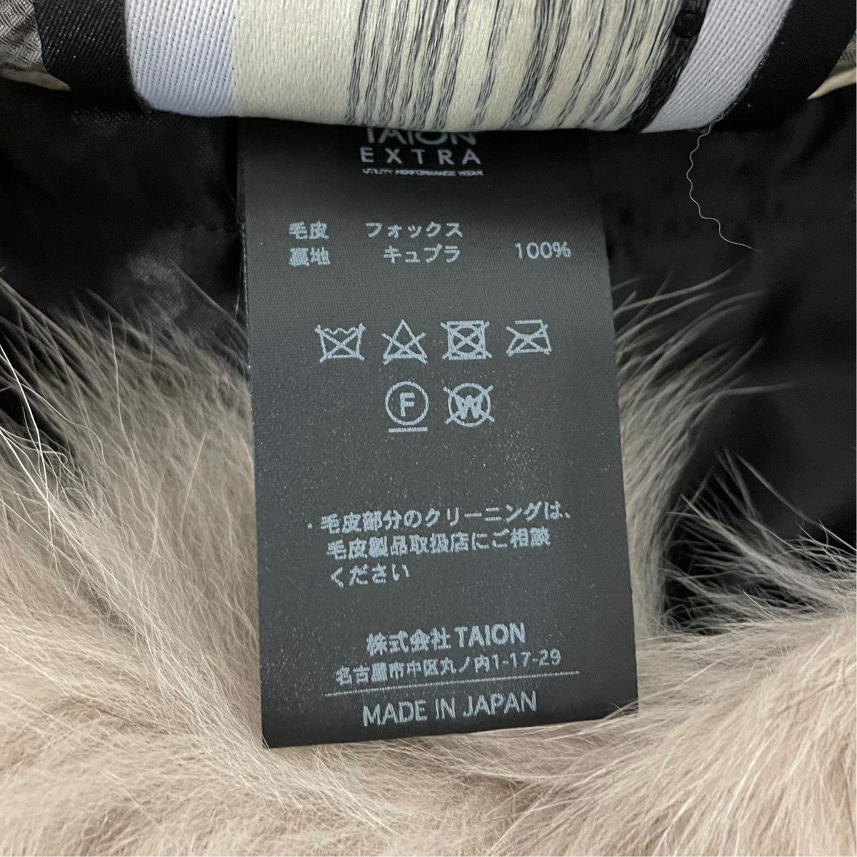 エコファーダウンベスト