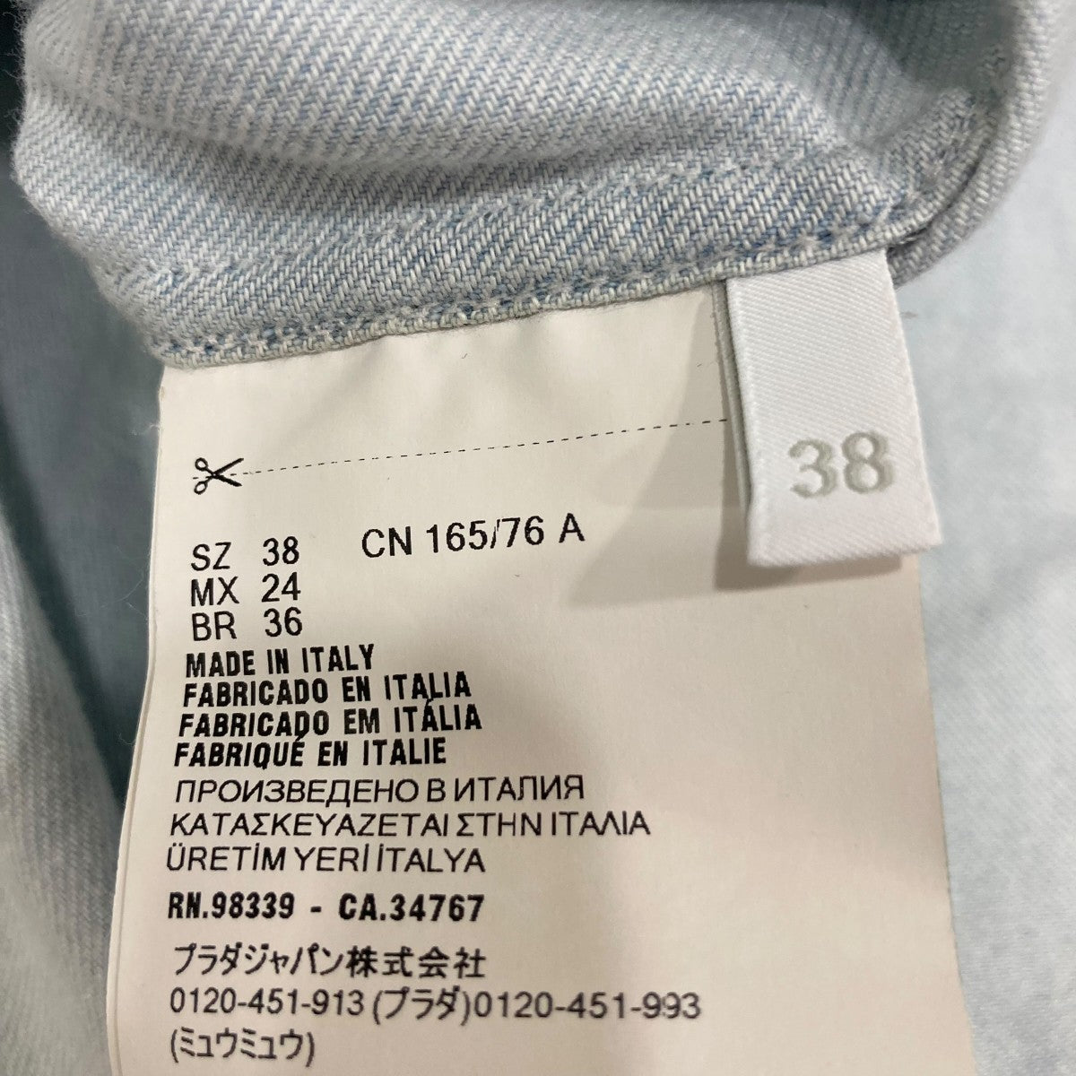 PRADA ノースリーブデニムワンピースGFC050 古着・中古-5枚目のアイテム画像