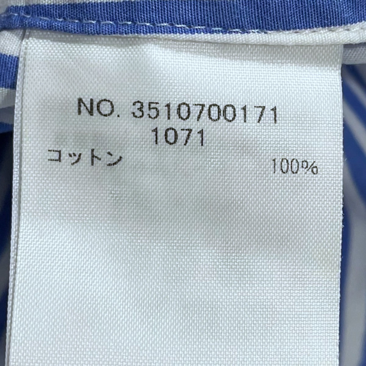 Ron Herman 21SS ストライプ柄ビッグシルエットボタンダウンシャツ Too Big Striped Shirt トゥービッグ ストライプシャツ 3510700171 古着・中古-6枚目のアイテム画像