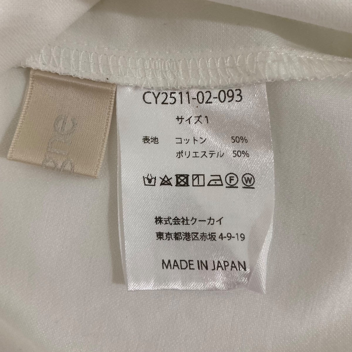 cygne ノースリーブTシャツCY251102093 古着・中古-6枚目のアイテム画像