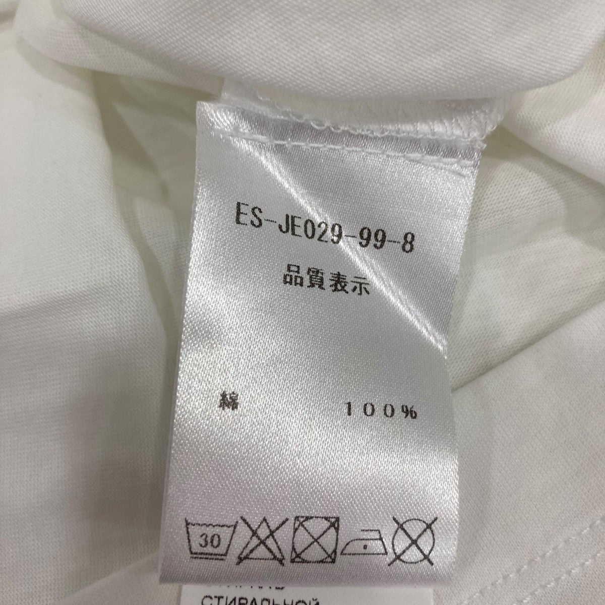 Patou 半袖カットソーJE0299999001W 古着・中古-7枚目のアイテム画像