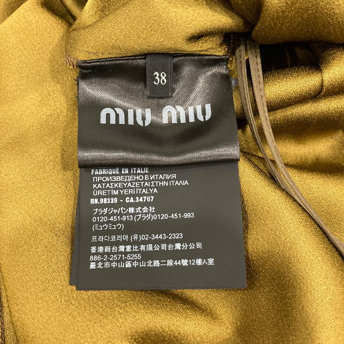 MIU MIU ワンピースMF6052 古着・中古-6枚目のアイテム画像