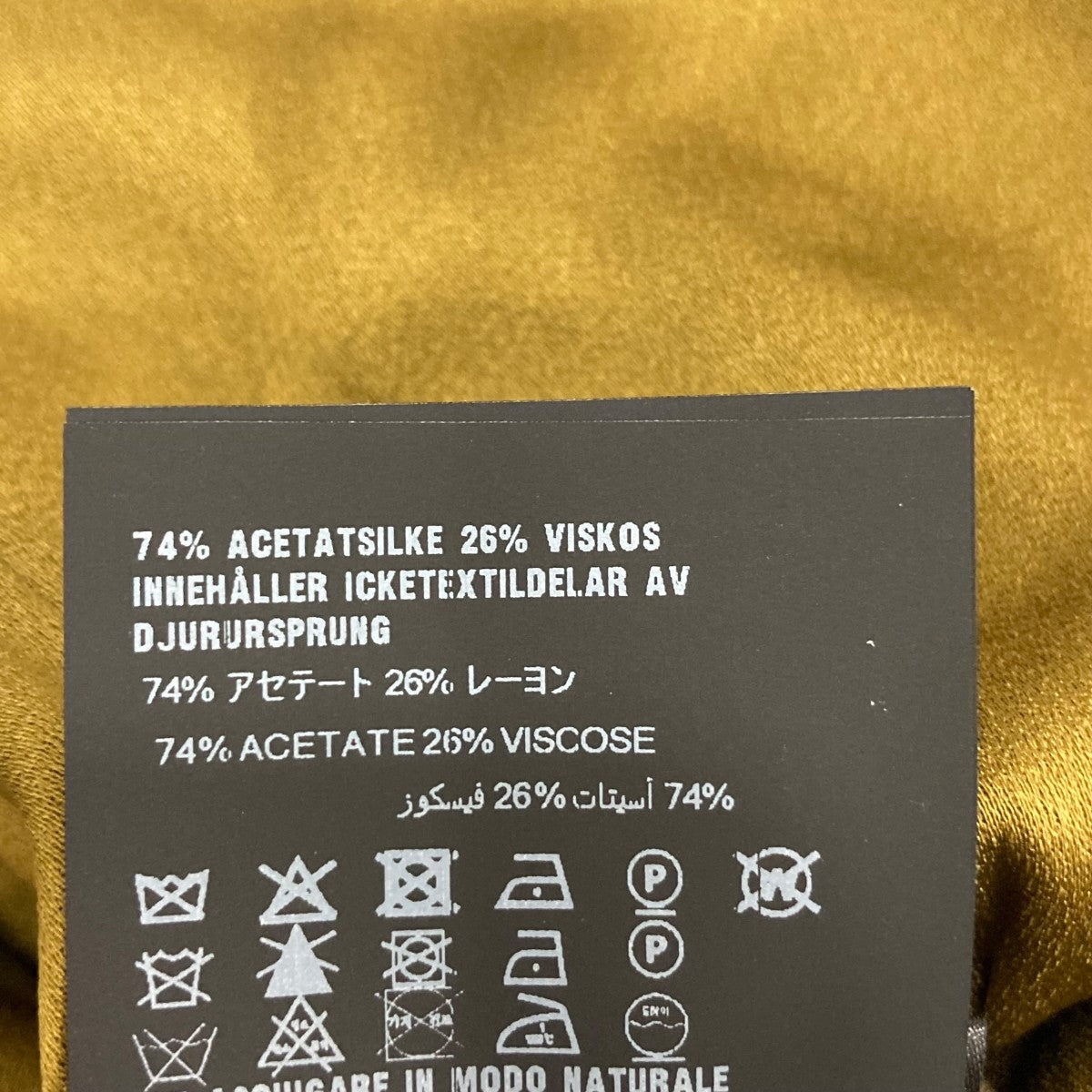 MIU MIU ワンピースMF6052 古着・中古-7枚目のアイテム画像