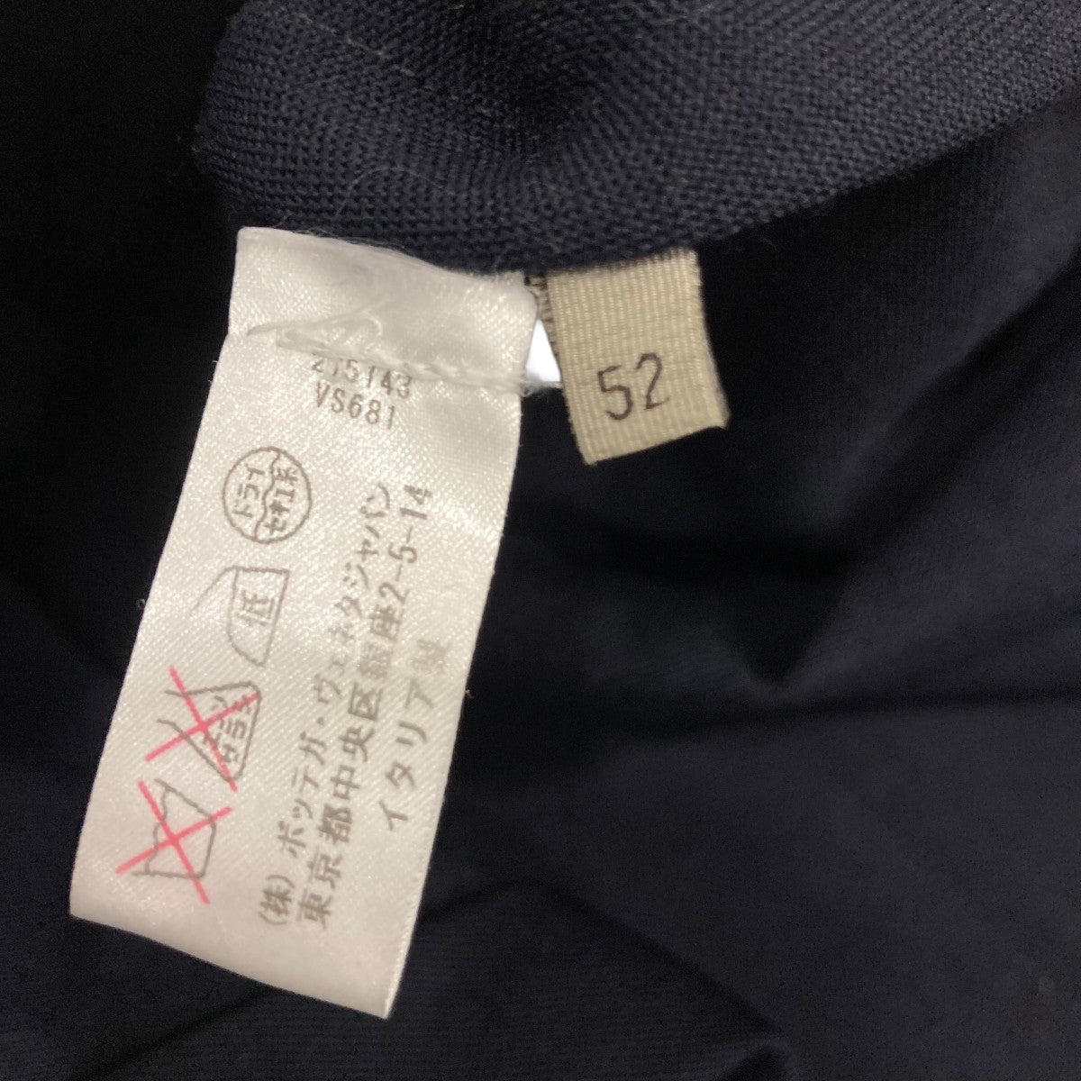 BOTTEGA VENETA ジャケット275143 古着・中古-6枚目のアイテム画像